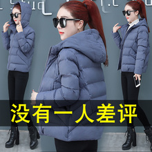 外套女装 棉衣 女士冬装 羽绒棉服女短款 2018新款 轻薄小棉袄大码 小款