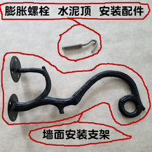 膨胀螺栓 黑色支架 吊环吊架配件