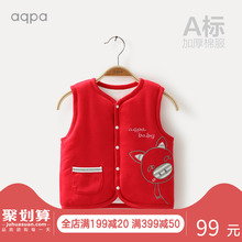aqpa 新年婴儿马甲秋冬季0-2岁男女宝宝猪年大红夹棉背心加厚保暖