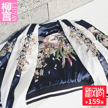 秋天原宿港风刺绣嘻哈棒球服女夹克短外套女春秋复古2018新款春装图片