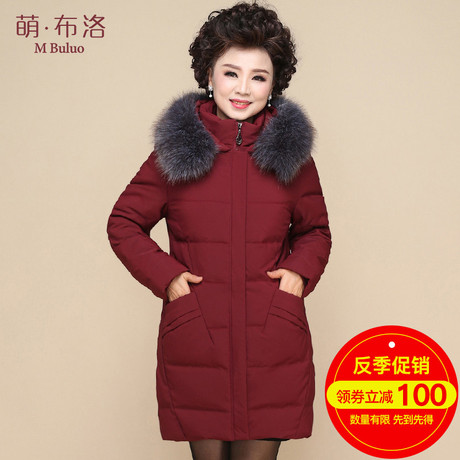 反季中老年羽绒服女中长款加厚时尚气质毛领40-50岁妈妈冬装外套商品大图