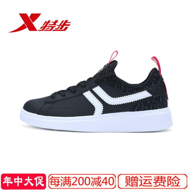 Genuine brand special women's shoes, sports shoes, women's casual shoes, board shoes, official website, discount store, exclusive store, official spring