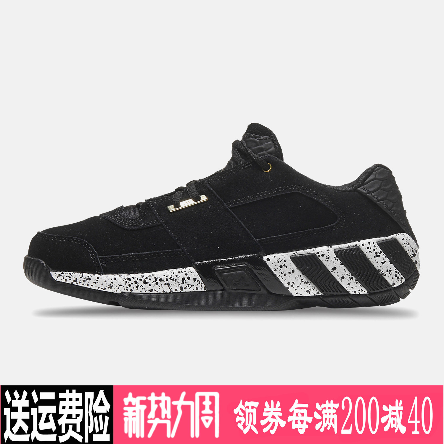 Adidas Men's Shoes, Sports Shoes, Men's Basketball Shoes, Wave Shoes, Official Website, Discount Store, Adidas Monopoly, Genuine Brand, Summer