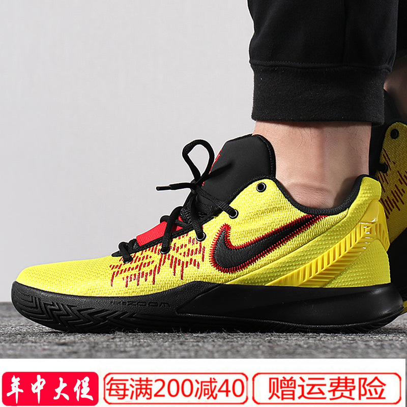 Nike Men's Shoes Irving Official Website Summer Breathable Sports Shoes Men's Basketball Shoes Discount Store Exclusive Brand