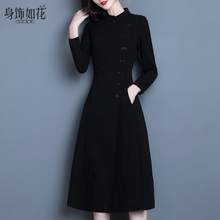 气质A字小黑裙中长款 打底立领黑色连衣裙 长袖 淑女装 2019春秋新款