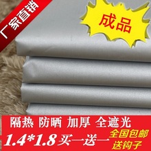 全遮光免打孔安装窗帘成品定制阳台遮阳隔热防晒落地飘窗客厅卧室