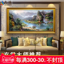 六派中式山水风景油画欧式客厅装饰画沙发背景墙画挂画有框壁画