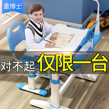 小学生家用可升降 儿童学习桌书桌简约桌子写字作业课桌椅组合套装