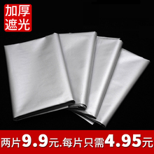 全遮光布窗帘布料成品遮阳布阳台飘窗卧室客厅不透光挡光防晒隔热