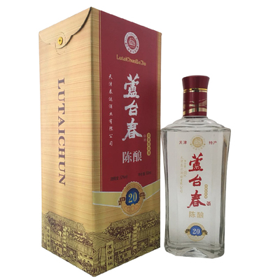 芦台春新版二十陈酿 浓香型白酒 52度 500ml单瓶装