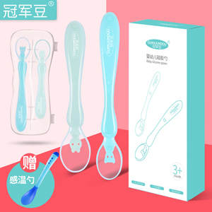 冠军豆婴儿勺子硅胶软勺
