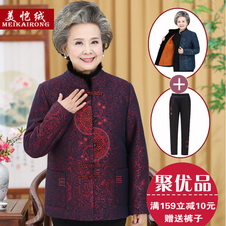 中老年人女装外套奶奶秋装上衣唐装妈妈冬装60-70-80岁老太太长袖商品大图