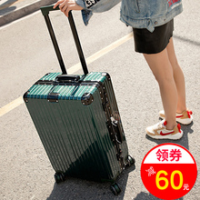 箱24寸皮箱子 珂罗诗铝框拉杆箱女行李箱学生旅行箱万向轮男20密码