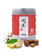 怀山堂铁棍山药生姜红糖粉600克怀姜茶淮怀山粉滋补姨妈月经暖