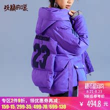 妖精的口袋保暖外套上衣冬装2018新款短款白鸭绒连帽羽绒服女图片