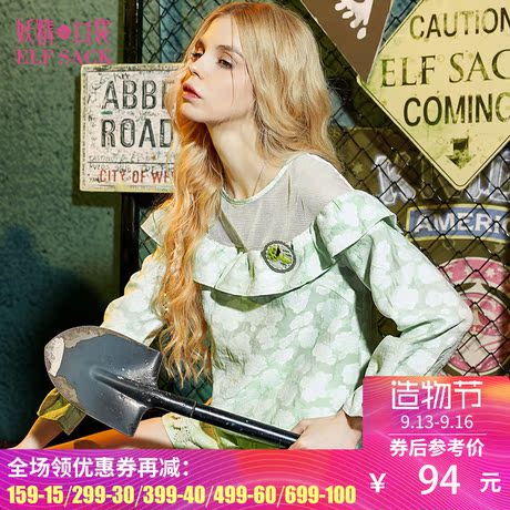 妖精的口袋旗舰店 花吉他 秋装欧根纱网纱拼接印花蕾丝衫女长袖商品大图