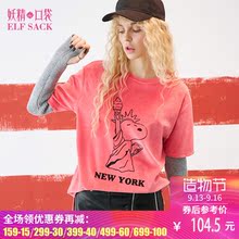 妖精的口袋冬装2017新款嘻哈字母印花宽松圆领中长款T恤女744052图片
