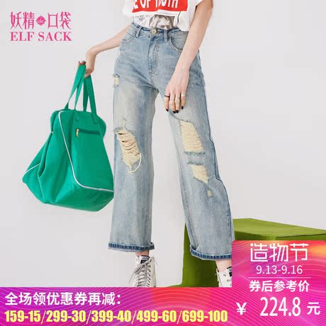 妖精的口袋旗舰店秋装2018新款chic休闲破洞阔脚牛仔裤女长裤韩版商品大图
