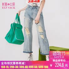 妖精的口袋旗舰店秋装2018新款chic休闲破洞阔脚牛仔裤女长裤韩版图片