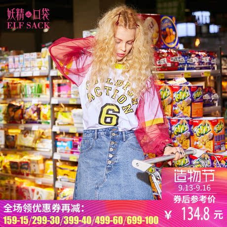 妖精的口袋旗舰店春装2018新款水洗a字毛边短裙子女牛仔半身裙商品大图