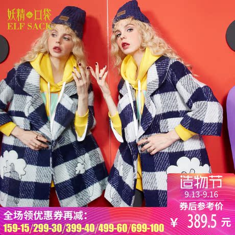 妖精的口袋内有名堂 冬装羊羔绒贴布刺绣格子毛呢外套女中长款商品大图