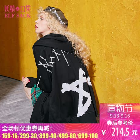 妖精的口袋秋装宽松带帽趣味印花休闲外套女中长款 二次体验商品大图