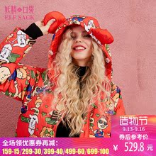 妖精的口袋冬装2017新款趣味图案印花羽绒服女长款宽松 想象原力图片