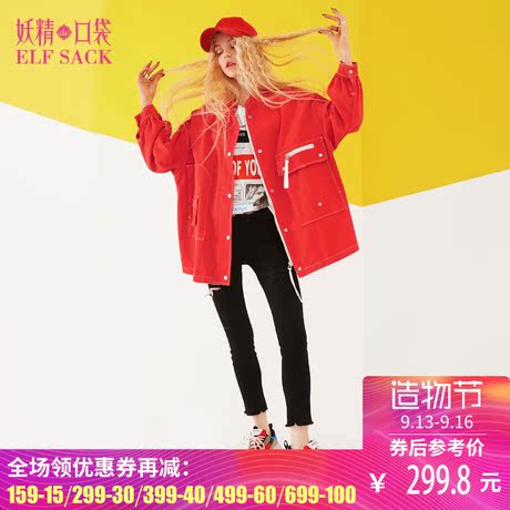 妖精的口袋旗舰店秋装2018新款宽松休闲工装外套女中长款韩国商品大图