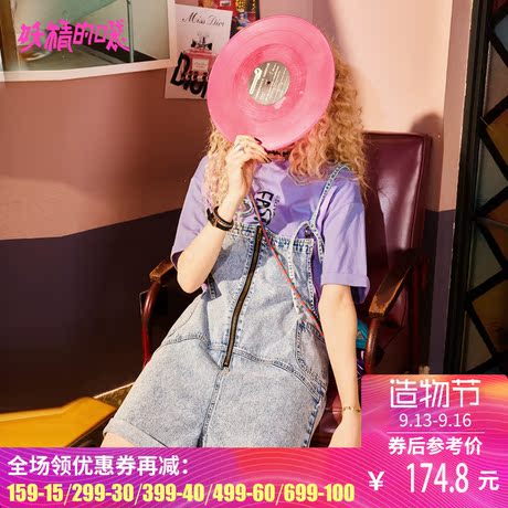 妖精的口袋旗舰店水洗背带裤夏装2018新款显瘦ins超火牛仔短裤女商品大图