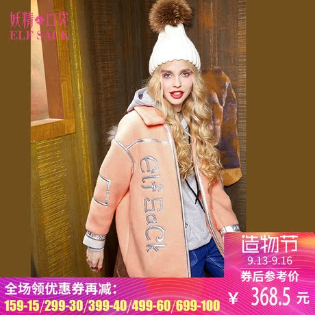 妖精的口袋Y辛辛那提冬立体印花PU撞色拼接毛呢外套女中长款预商品大图