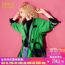 妖精的口袋秋装宽松抽绳趣味印花绒面外套女中长款 匹克派对图片