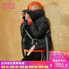 妖精的口袋2017秋冬装新款不规则高领韩版羽绒服女短款 女友牌图片