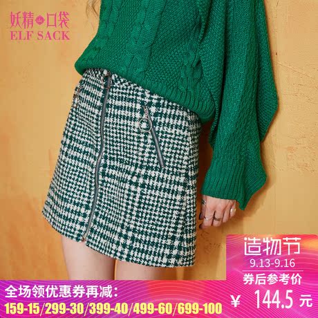 妖精的口袋下雨的伦敦秋装2017新款复古文艺A型短裙格子半身裙女商品大图