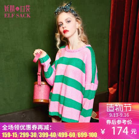 妖精的口袋 无声猜测秋装学院风间色条纹落肩圆领宽松套头毛衣女商品大图