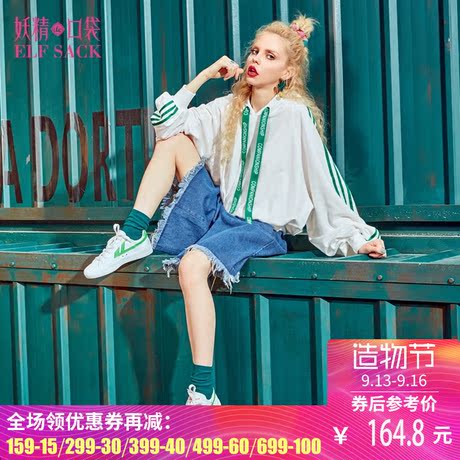 妖精的口袋旗舰店秋装宽松连帽拼接条纹卫衣女学生春秋韩版bf百搭商品大图