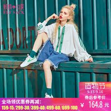 妖精的口袋旗舰店秋装宽松连帽拼接条纹卫衣女学生春秋韩版bf百搭图片
