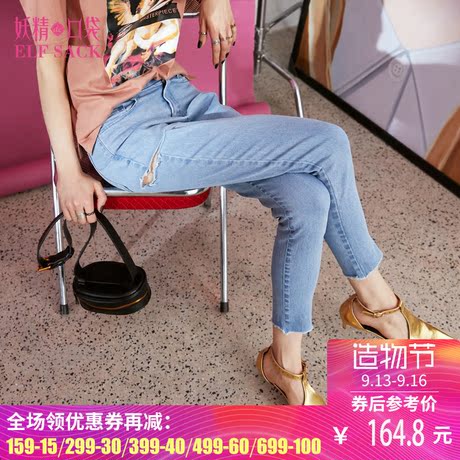妖精的口袋旗舰店春装2018新款窄脚水洗铅笔裤牛仔裤女ins九分裤商品大图