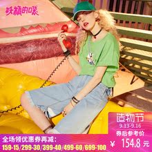 妖精的口袋阔腿裤ins夏装2018新款宽松港味裤子毛边五分牛仔裤女图片