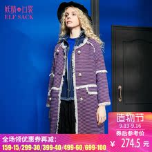 妖精的口袋青草味操场2016秋装复古毛边毛呢大衣女韩范中长款外套图片