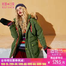 妖精的口袋冬装2017新款宽松毛领羽绒服女加厚中长款 白月神话图片