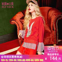 妖精的口袋偷吃的兔子 秋装珠片绣条纹喇叭袖上衣长袖T恤女短款图片