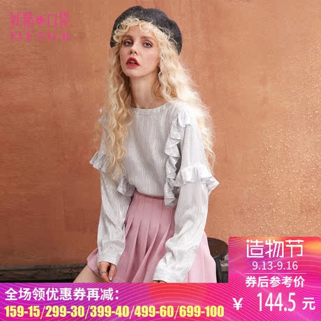 妖精的口袋旗舰店秋装新款圆领宽松木耳边T恤女长袖 海浪甜心商品大图