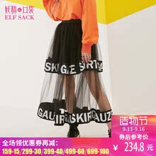 妖精的口袋秋装2018新款字母网纱a字裙松紧腰半身裙长裙子女图片