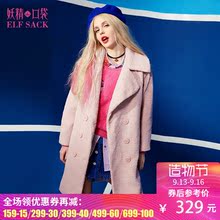 妖精的口袋黄金航道 冬装女士翻驳领双排扣大衣毛呢外套女长款图片