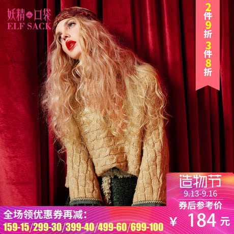 妖精的口袋缺氧拜会 冬装女复古民族风流苏宽松套头毛衣女短款商品大图