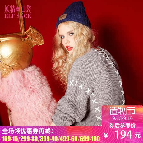 妖精的口袋 不可抵挡 冬装时尚欧美交叉穿绳V领落肩毛衣女宽松商品大图