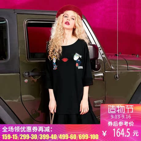 妖精的口袋巷子诗人 秋装女圆领宽松趣味贴布绣荷叶边下摆连衣裙商品大图