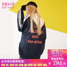妖精的口袋秋装2018新款立领织带装饰基础外套中长款女宽松图片