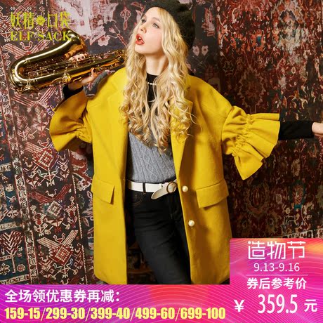 妖精的口袋任性女文豪2016冬装荷叶边花苞袖翻驳领毛呢外套女长款商品大图