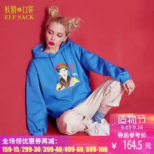 妖精的口袋旗舰店秋装新款宽松连帽印花卫衣女加绒 不爱学习图片